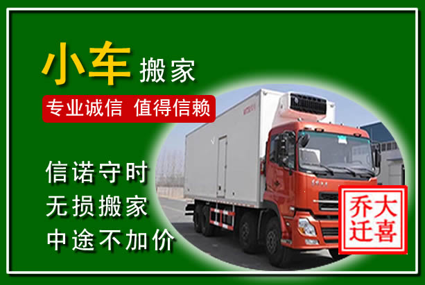 临高物品搬运